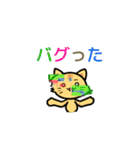 責任転嫁ねこ（個別スタンプ：32）