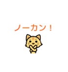 責任転嫁ねこ（個別スタンプ：33）