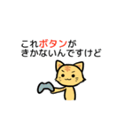 責任転嫁ねこ（個別スタンプ：34）