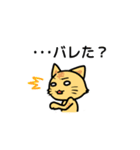 責任転嫁ねこ（個別スタンプ：35）