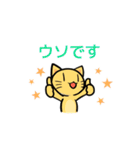 責任転嫁ねこ（個別スタンプ：36）