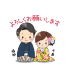 ちえ結婚おめでとう！（個別スタンプ：3）