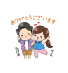 ちえ結婚おめでとう！（個別スタンプ：5）