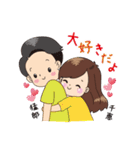 ちえ結婚おめでとう！（個別スタンプ：10）