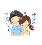 ちえ結婚おめでとう！（個別スタンプ：11）