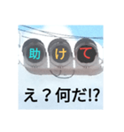 爆笑ちょっとアホな信号機（個別スタンプ：1）