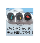 爆笑ちょっとアホな信号機（個別スタンプ：4）