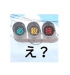 爆笑ちょっとアホな信号機（個別スタンプ：6）