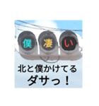 爆笑ちょっとアホな信号機（個別スタンプ：9）