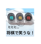 爆笑ちょっとアホな信号機（個別スタンプ：13）