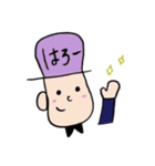 Mr.むー（個別スタンプ：1）