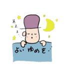 Mr.むー（個別スタンプ：2）