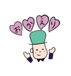 Mr.むー（個別スタンプ：13）