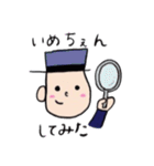 Mr.むー（個別スタンプ：25）