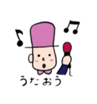 Mr.むー（個別スタンプ：28）