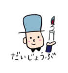 Mr.むー（個別スタンプ：29）