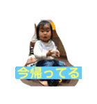 2歳のやんちゃむすめ（個別スタンプ：11）