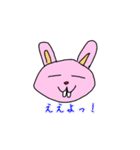 かわいいあにまるず！（個別スタンプ：2）