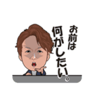 小堀・奥・真島スタンプ（個別スタンプ：5）