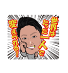 小堀・奥・真島スタンプ（個別スタンプ：15）