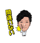 小堀・奥・真島スタンプ（個別スタンプ：18）