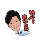 小堀・奥・真島スタンプ（個別スタンプ：21）