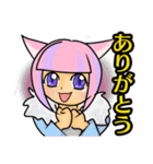 にゃっつん（個別スタンプ：9）