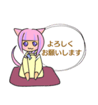 にゃっつん（個別スタンプ：11）