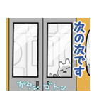 いきなりどうぶつスタンプ【敬語編】（個別スタンプ：3）