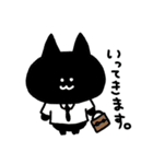 黒猫くろねこクロネコ鈴木さんのスタンプ（個別スタンプ：8）