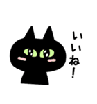 黒猫くろねこクロネコ鈴木さんのスタンプ（個別スタンプ：34）