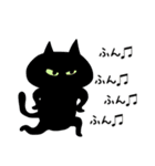 黒猫くろねこクロネコ鈴木さんのスタンプ（個別スタンプ：35）