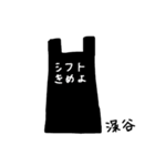 ふかやのせかい（個別スタンプ：1）