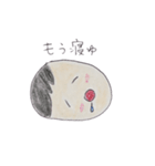 抱っこぼうや（個別スタンプ：13）