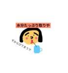 おかぱちゃん夏ver（個別スタンプ：12）