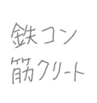 ポンタのつぶやき（個別スタンプ：16）