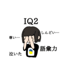 下手の民（個別スタンプ：19）