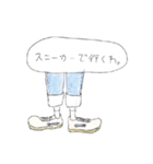 ハイカラガールなスタンプ（個別スタンプ：29）