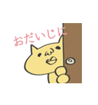 ゆるいねこりーまん シュール編（個別スタンプ：38）