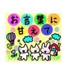 猫ども＋α33（個別スタンプ：1）