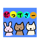 猫ども＋α33（個別スタンプ：6）