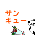【動く】ほぼデカ文字パンダ 1（日本語版）（個別スタンプ：5）