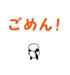 【動く】ほぼデカ文字パンダ 1（日本語版）（個別スタンプ：6）