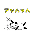 【動く】ほぼデカ文字パンダ 1（日本語版）（個別スタンプ：11）
