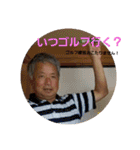 ひな家吉田家スタンプ（個別スタンプ：21）