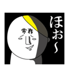 悪い常務（個別スタンプ：40）