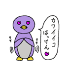 子育てペンギン1（個別スタンプ：8）