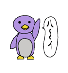 子育てペンギン1（個別スタンプ：15）