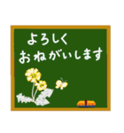 黒猫 小次郎の日常（個別スタンプ：6）