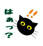 黒猫 小次郎の日常（個別スタンプ：33）